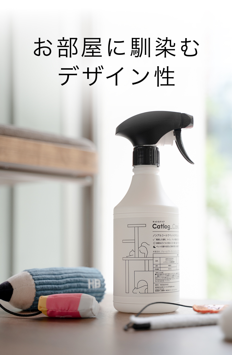 お部屋に馴染むデザイン性 イメージ1