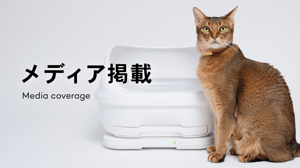 【メディア掲載情報】日経ビジネスに掲載